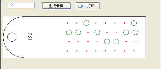 实时考勤管理系统